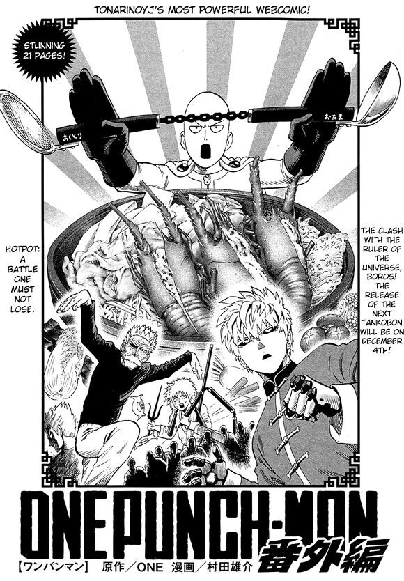 One Punch Man - Chapter 39.6 image 01